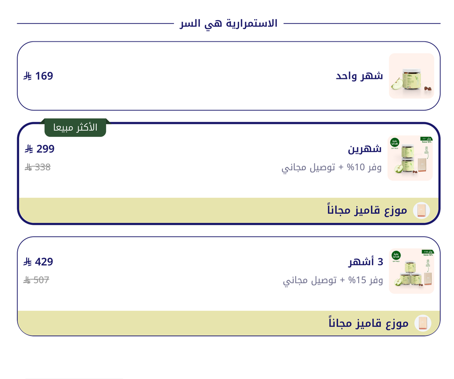 خصومات الكميات